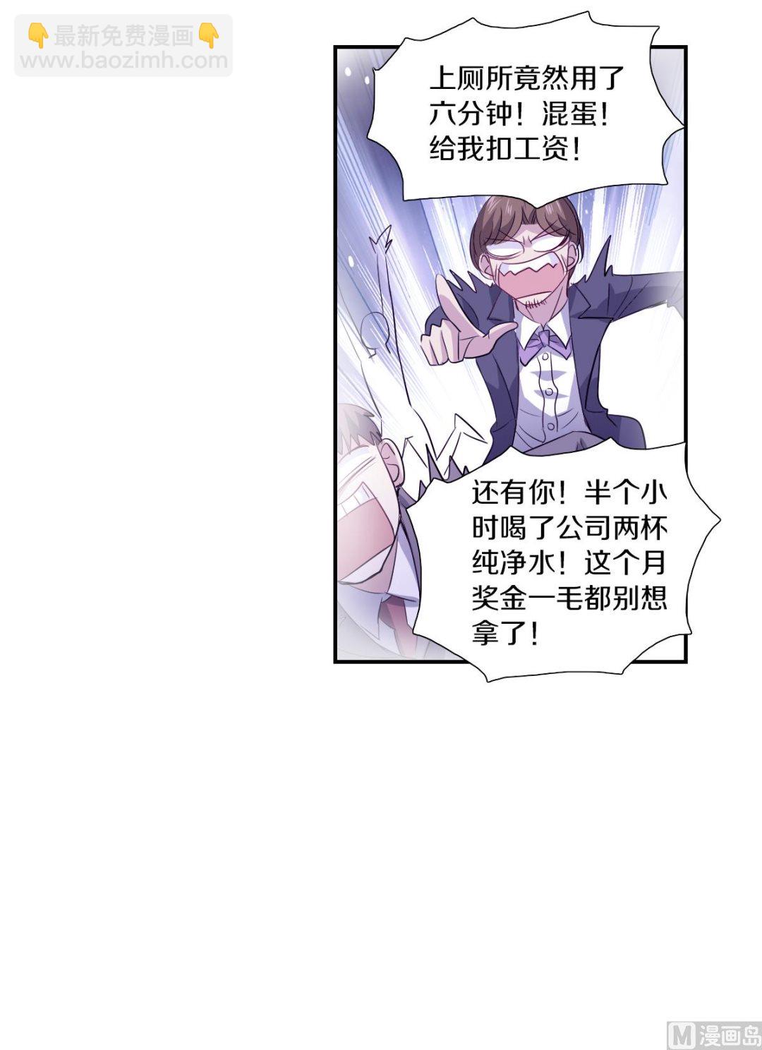 第2季52话-第336话