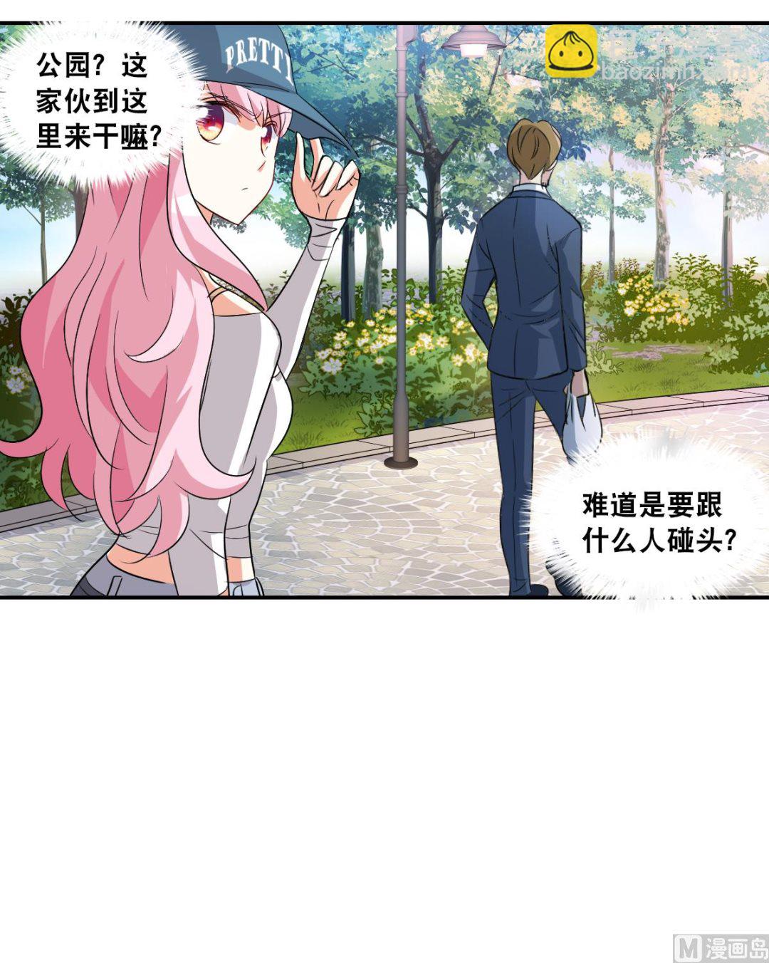 第2季52话-第336话