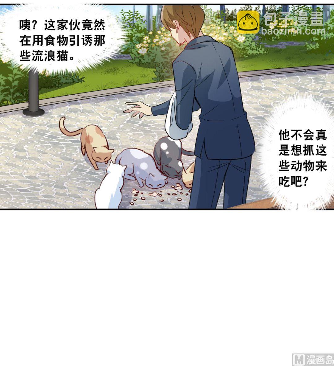 第2季52话-第336话