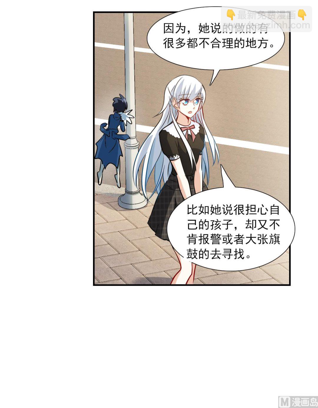第2季54话-第338话
