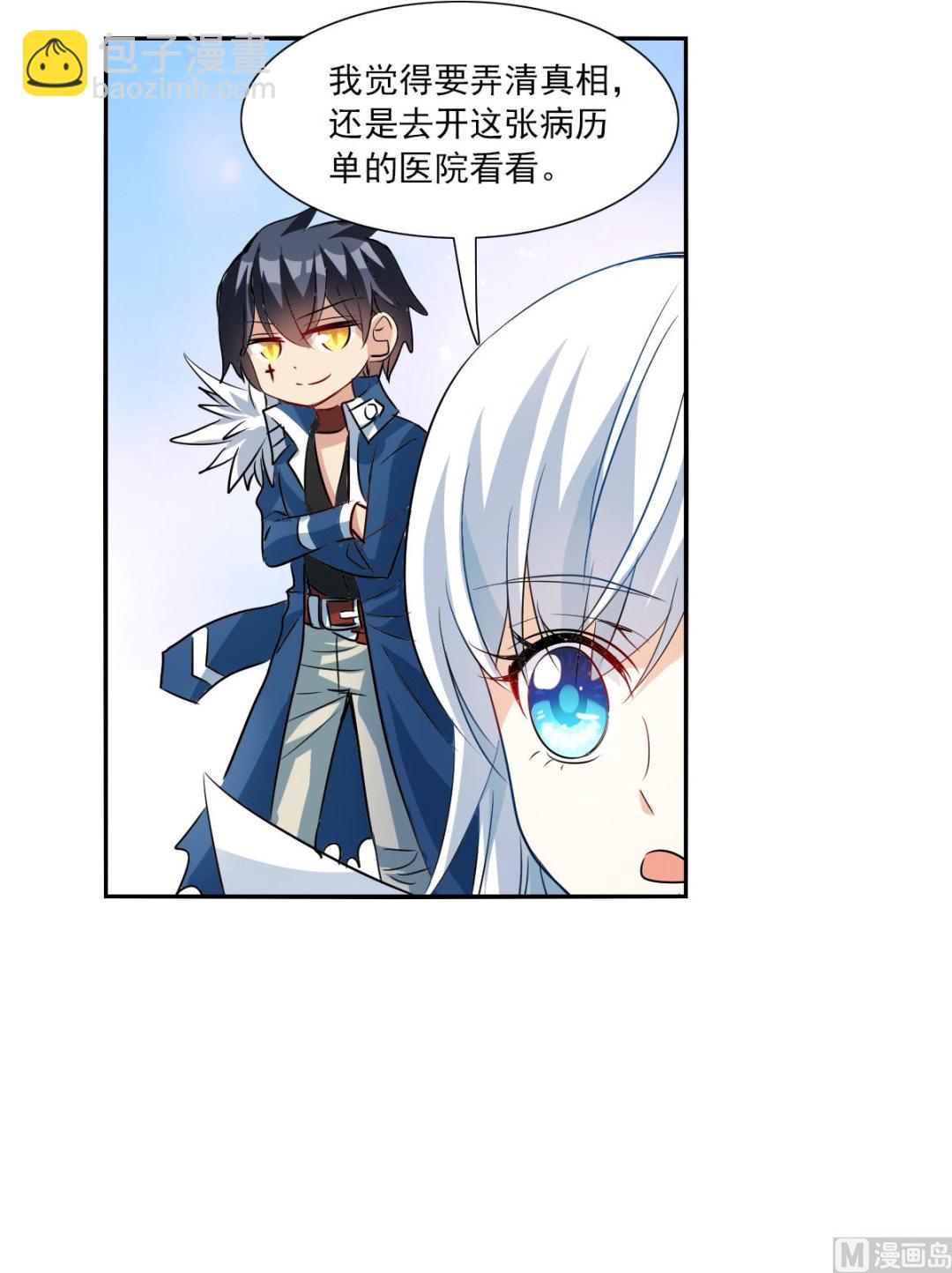 第2季54话-第338话