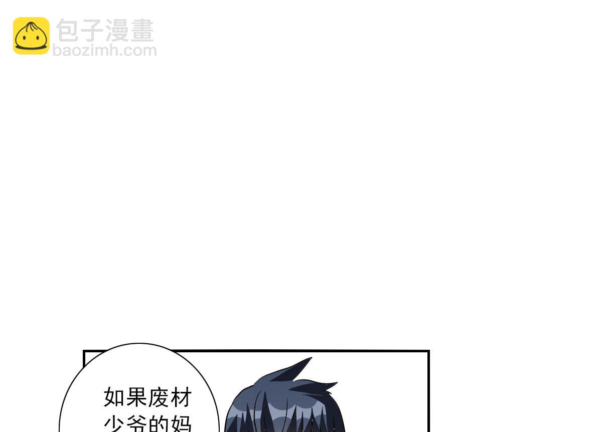第2季54话-第338话