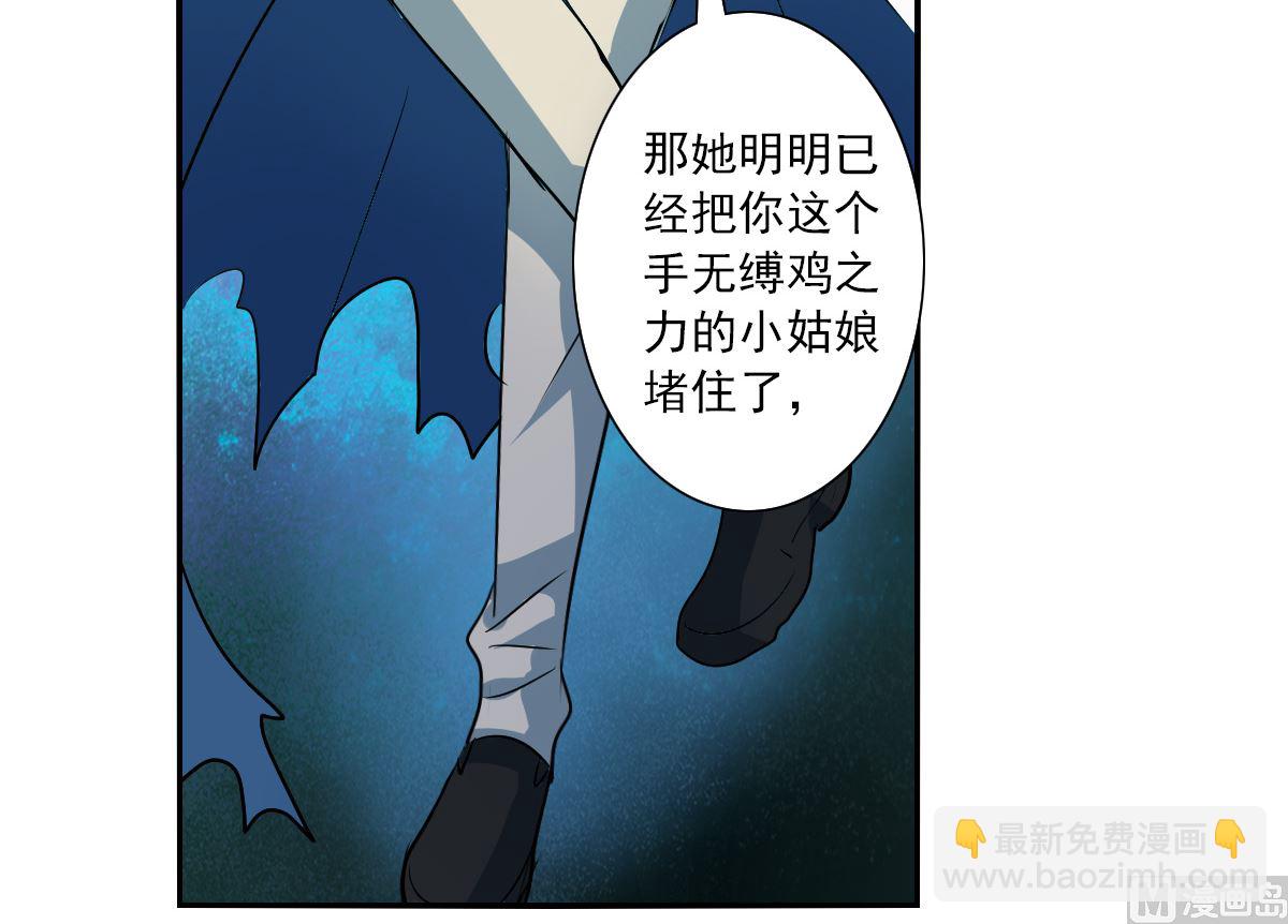 第2季54话-第338话