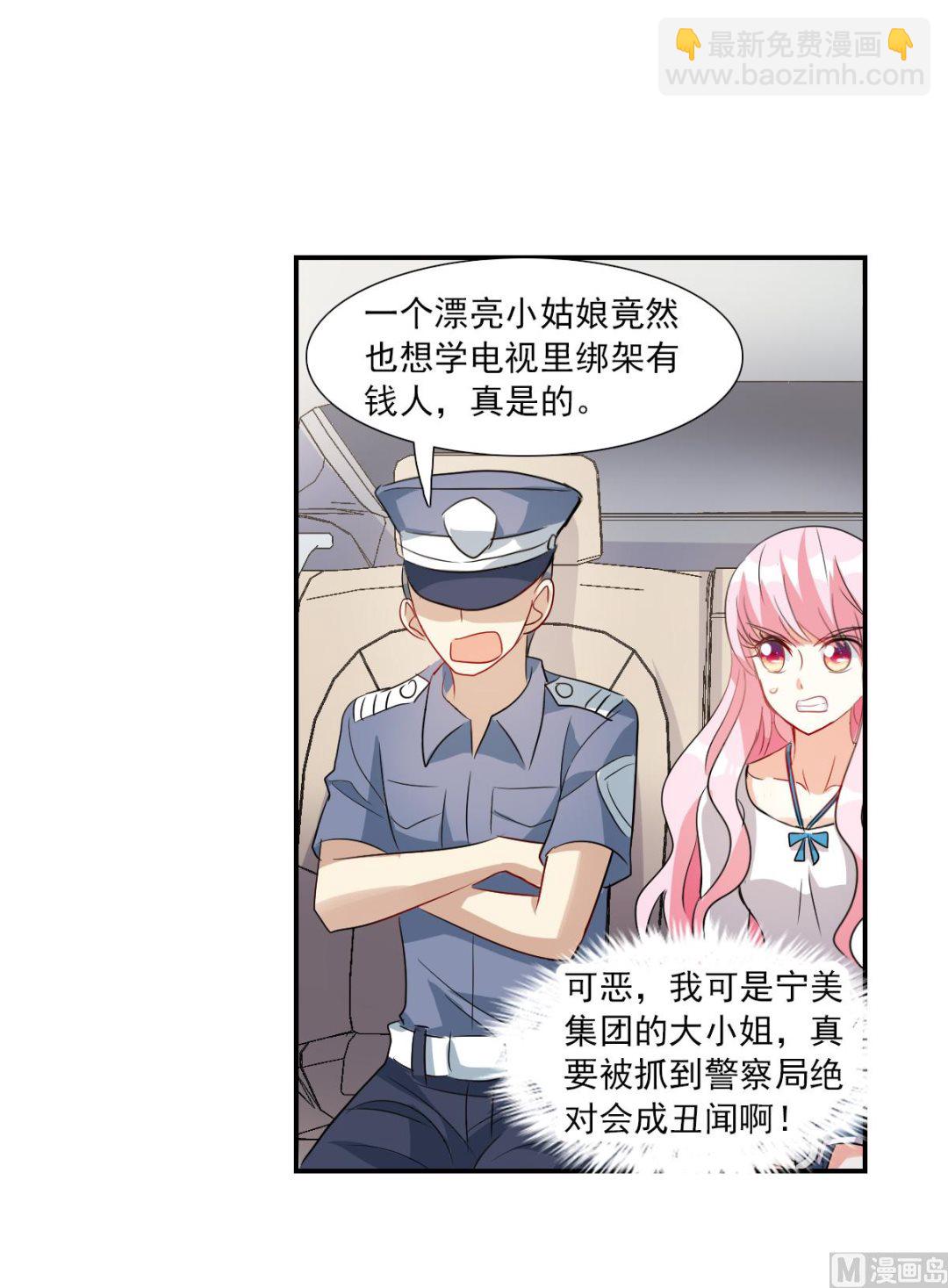 第2季54话-第338话