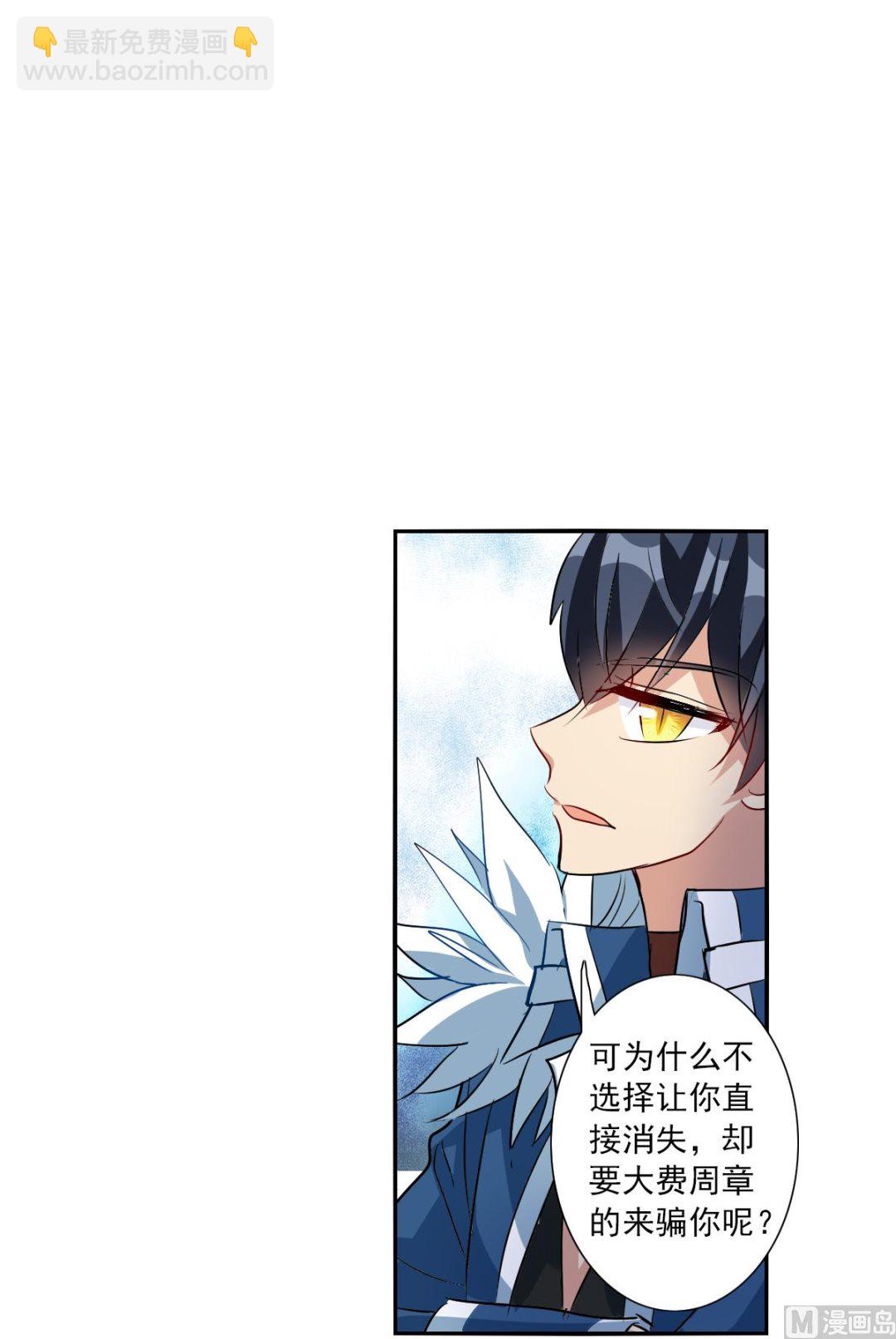 第2季54话-第338话
