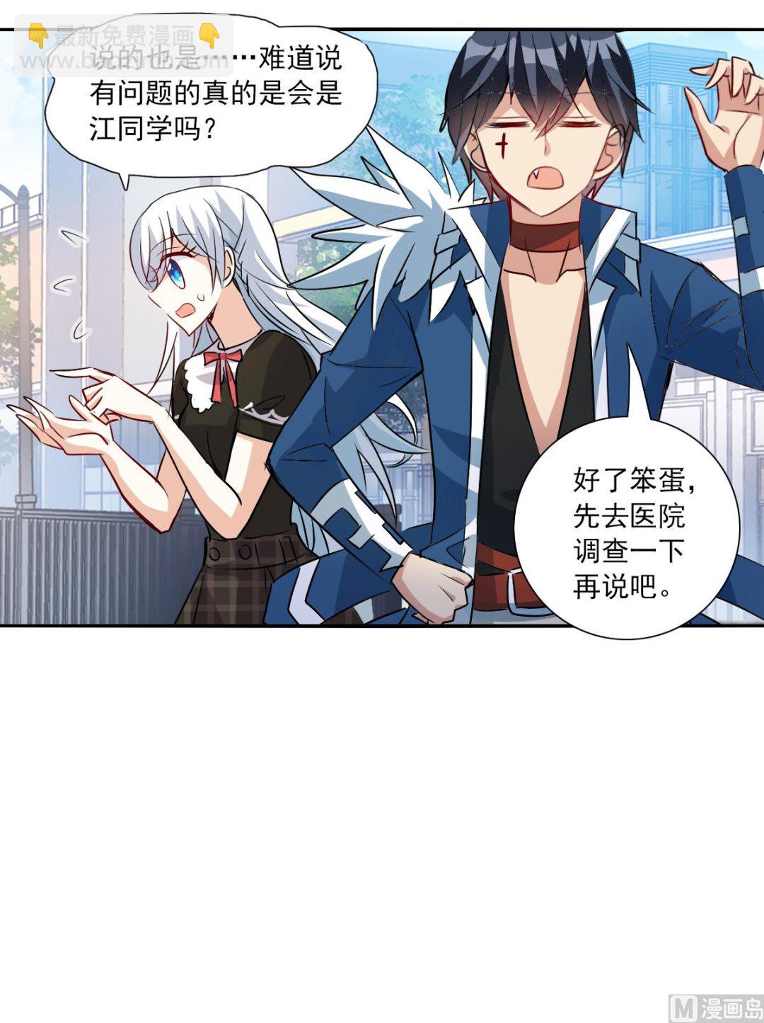 第2季54话-第338话