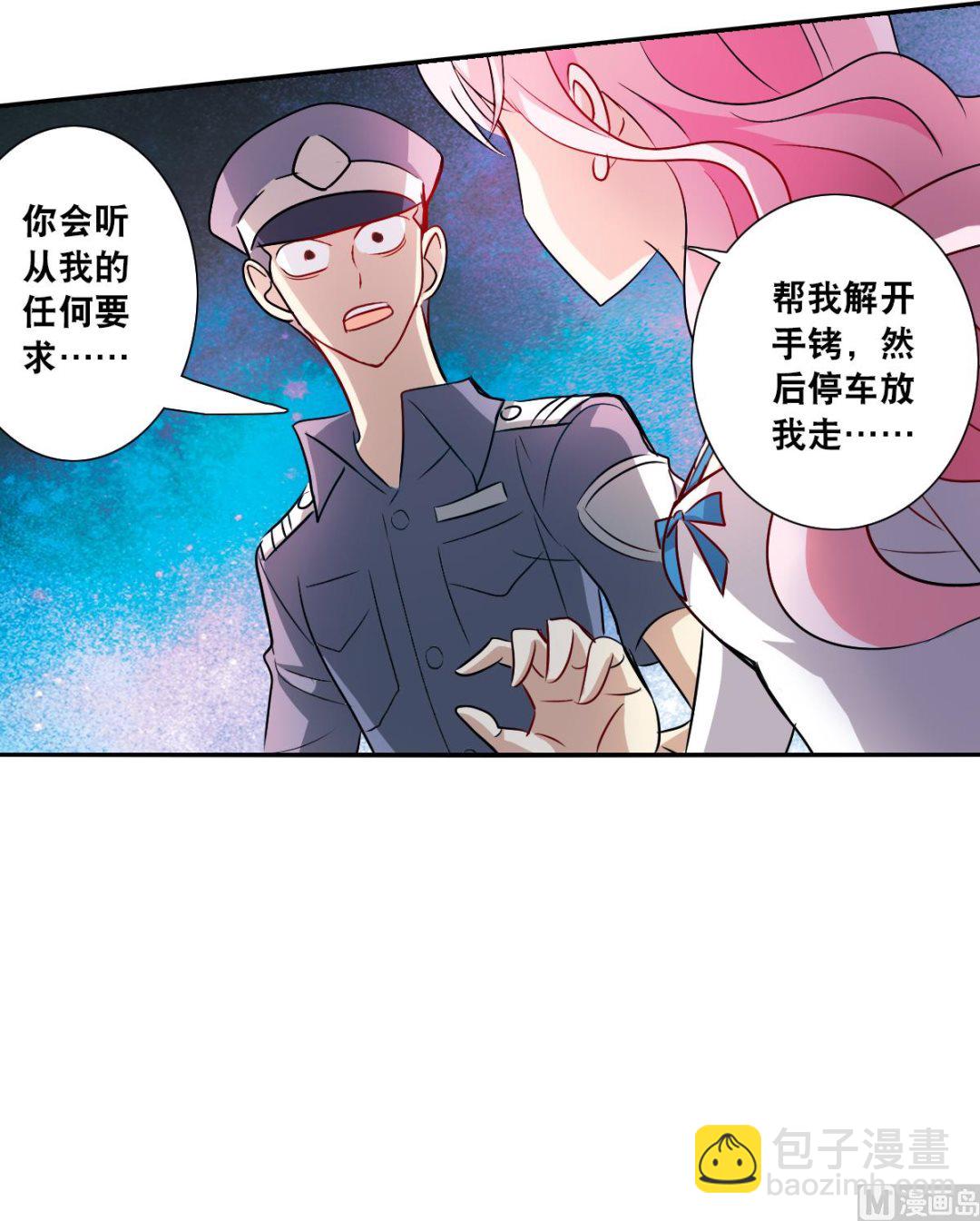 第2季54话-第338话