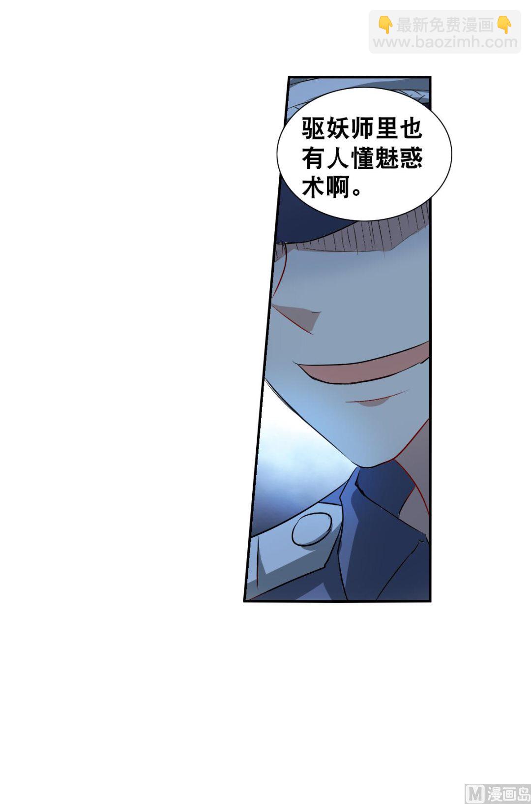 第2季54话-第338话
