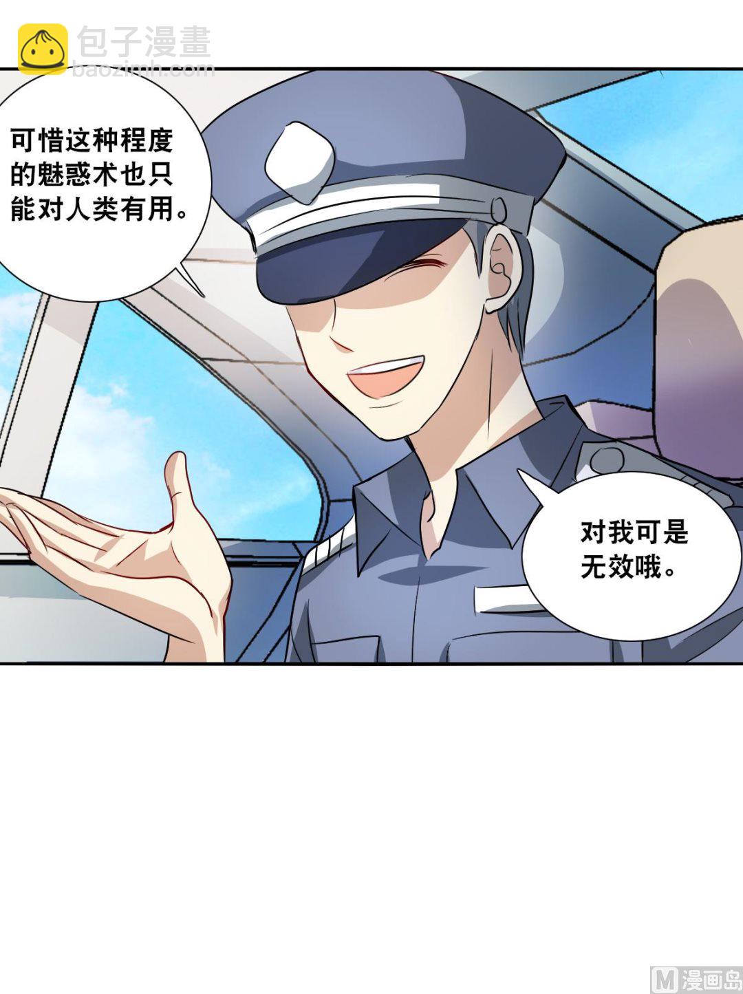 第2季54话-第338话