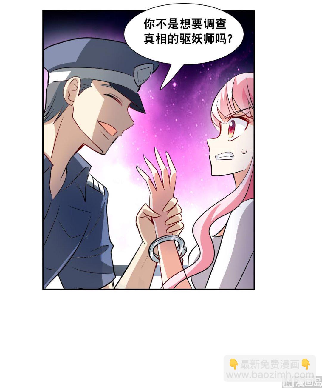 第2季54话-第338话