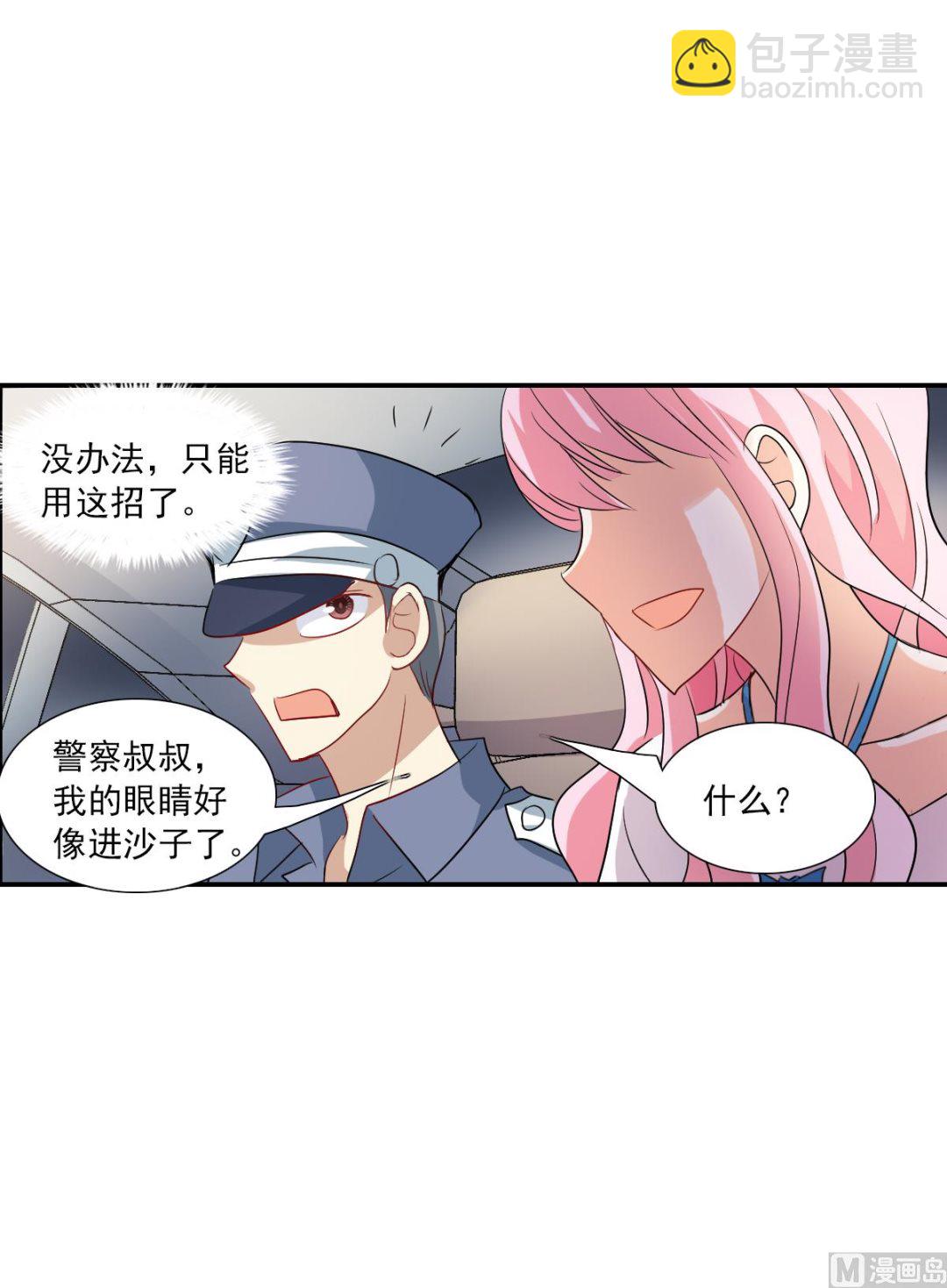 第2季54话-第338话