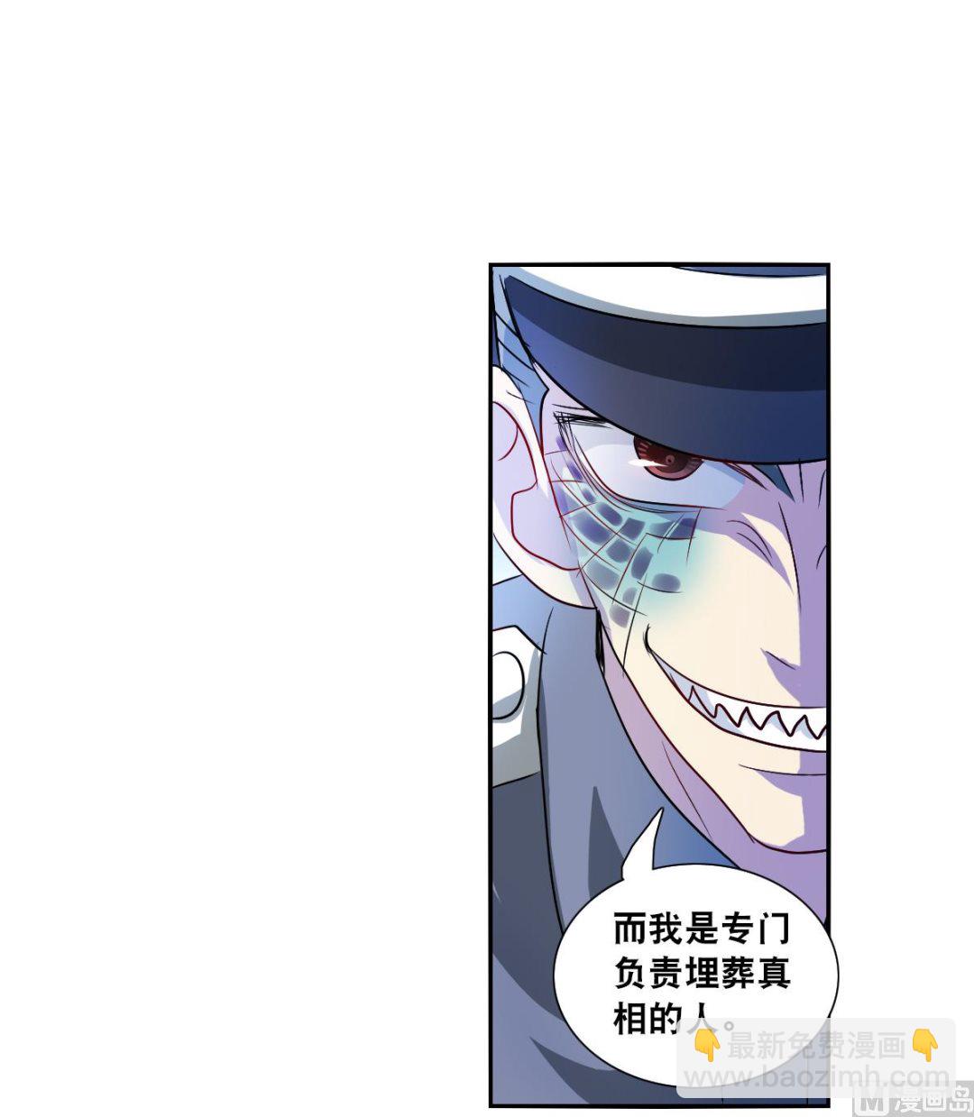 第2季54话-第338话