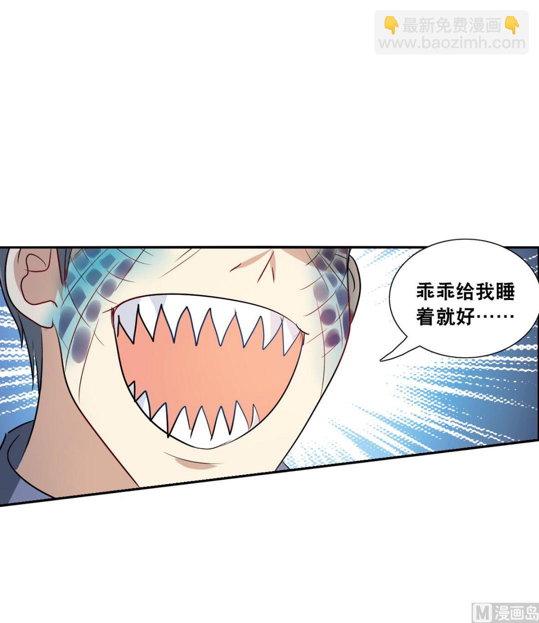 第2季54话-第338话