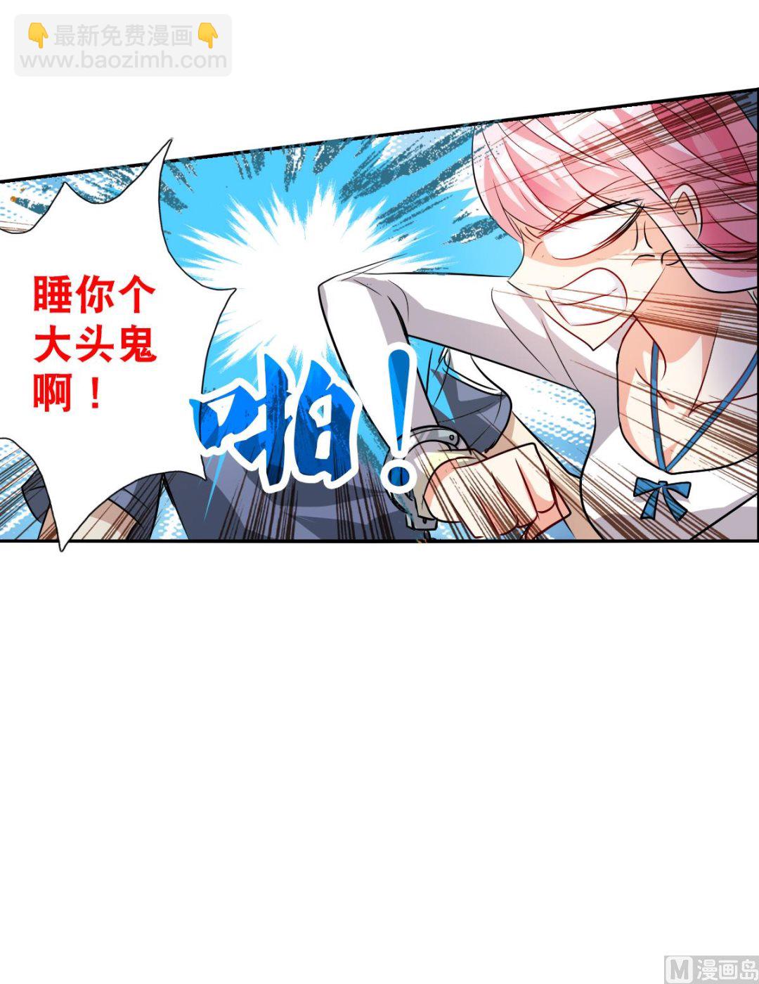第2季54话-第338话