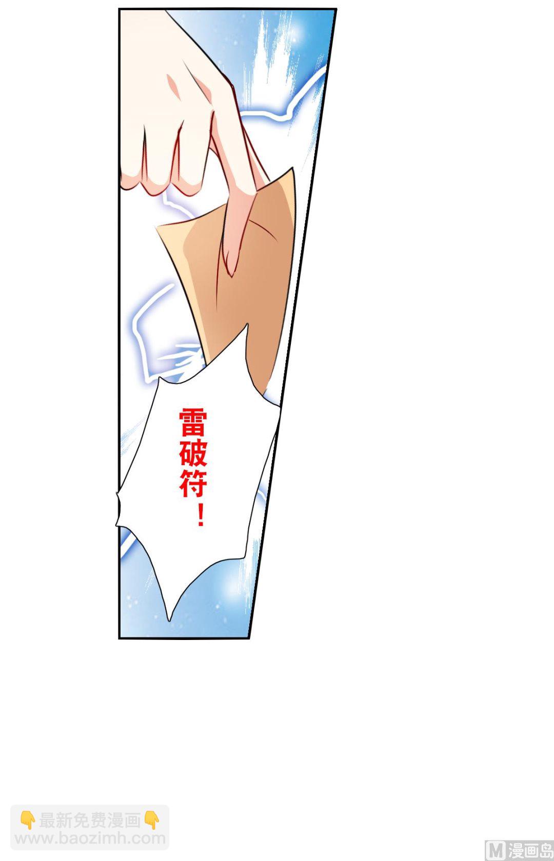 第2季54话-第338话