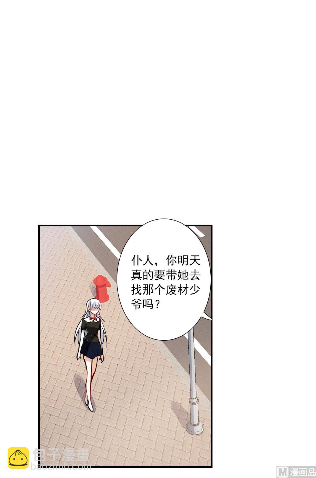 第2季54话-第338话