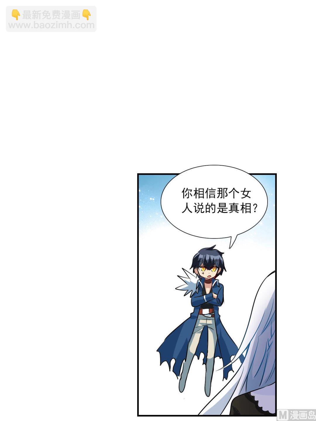 第2季54话-第338话