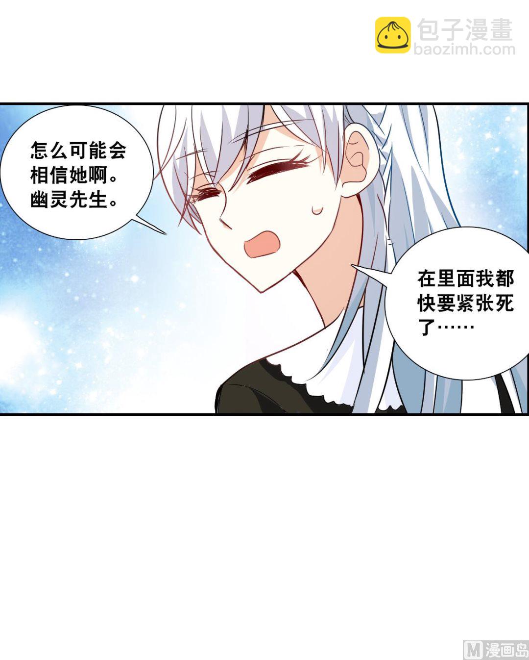 第2季54话-第338话