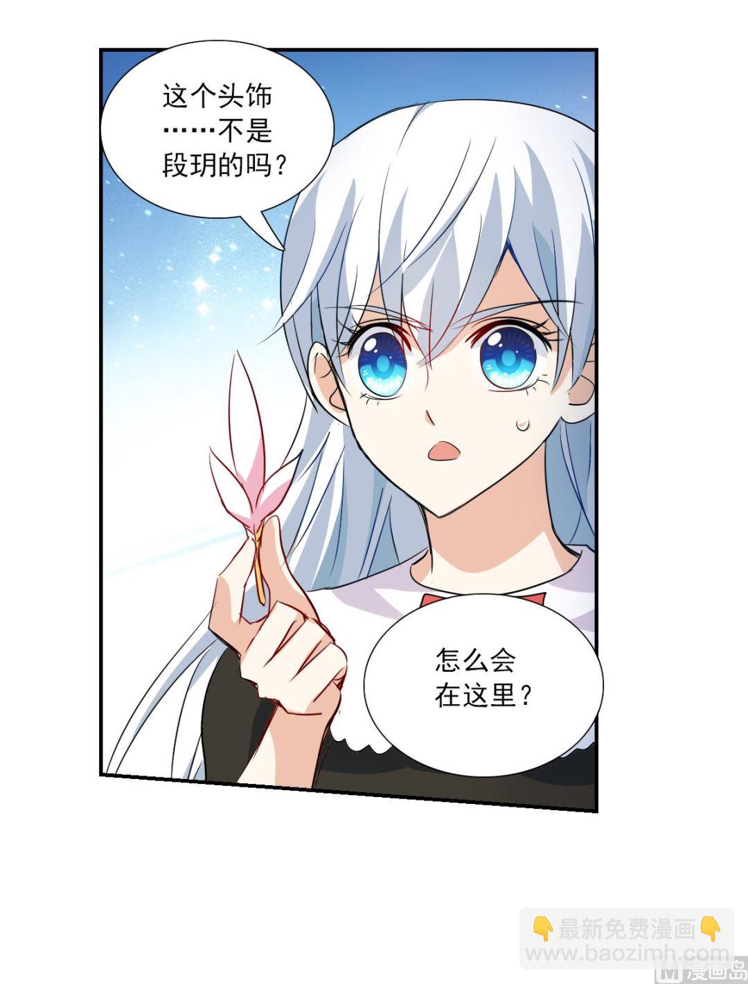 第2季56话-第340话