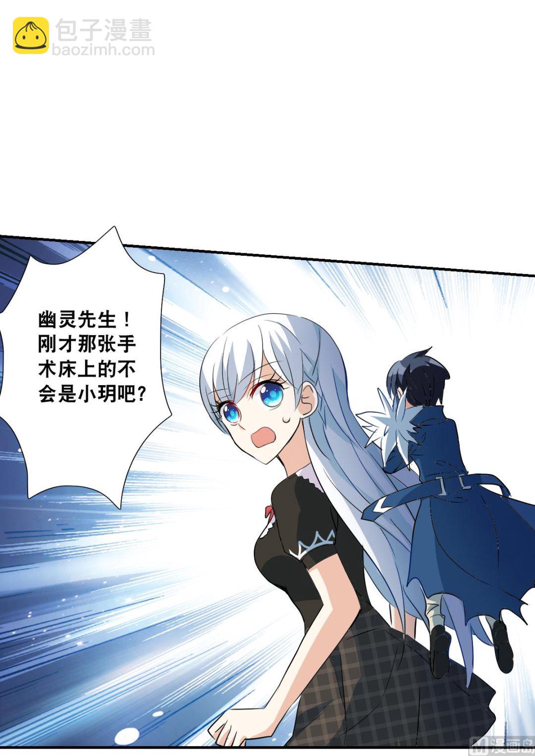 第2季56话-第340话