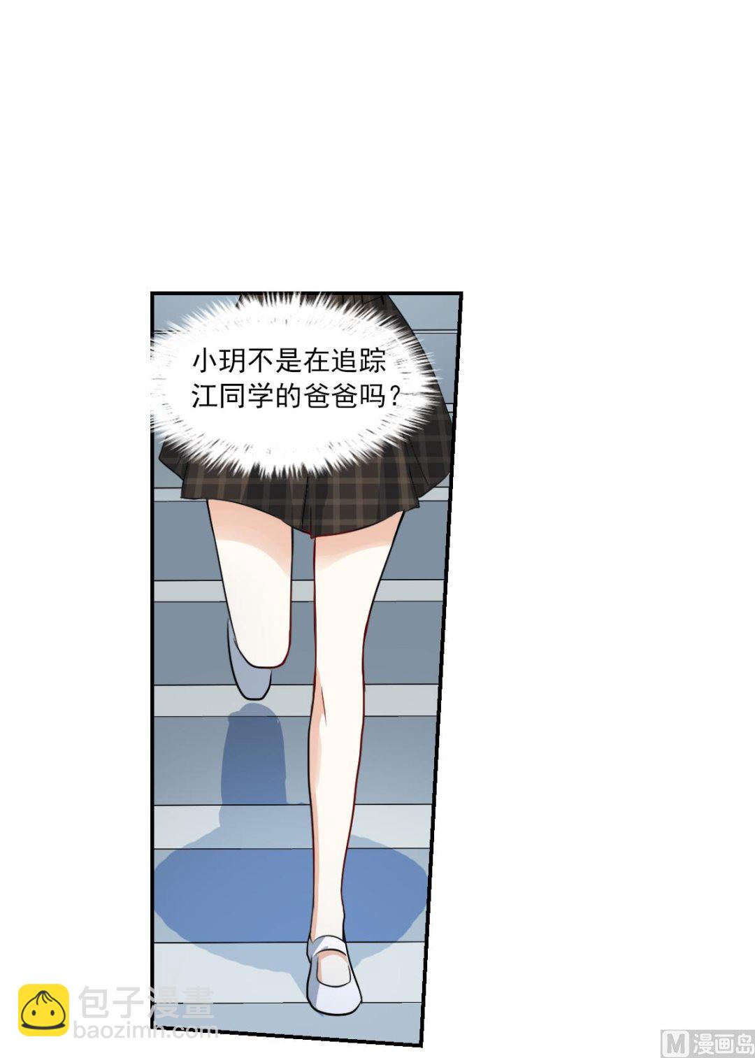 第2季56话-第340话