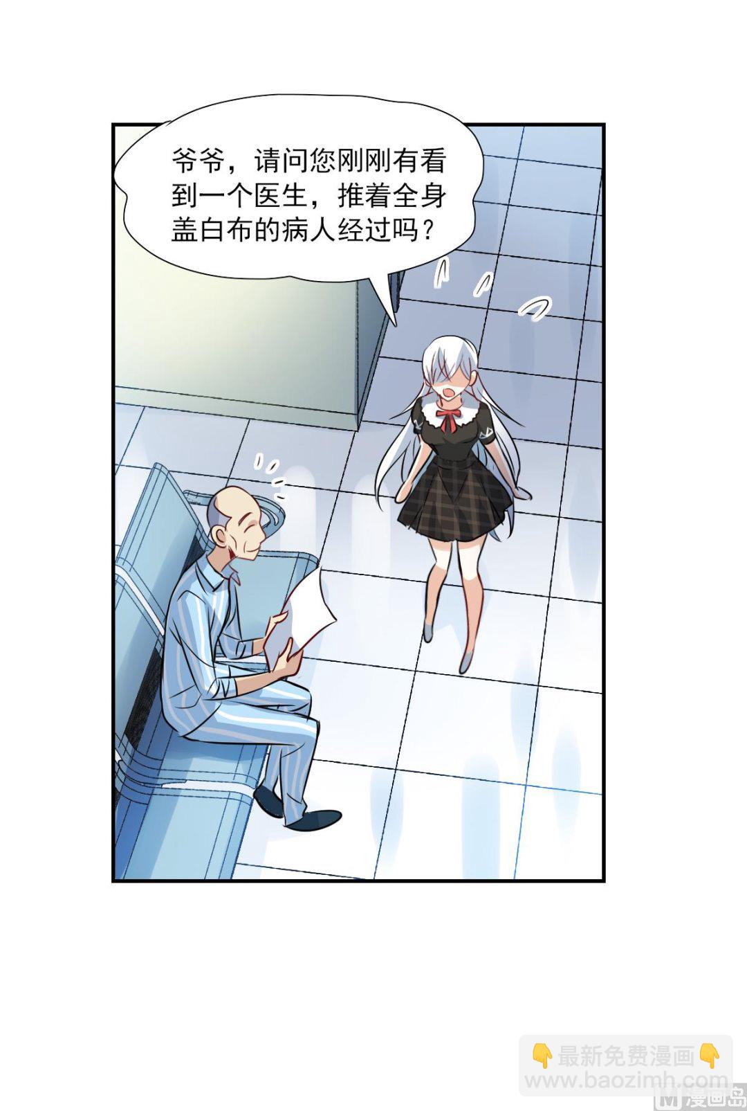 第2季56话-第340话
