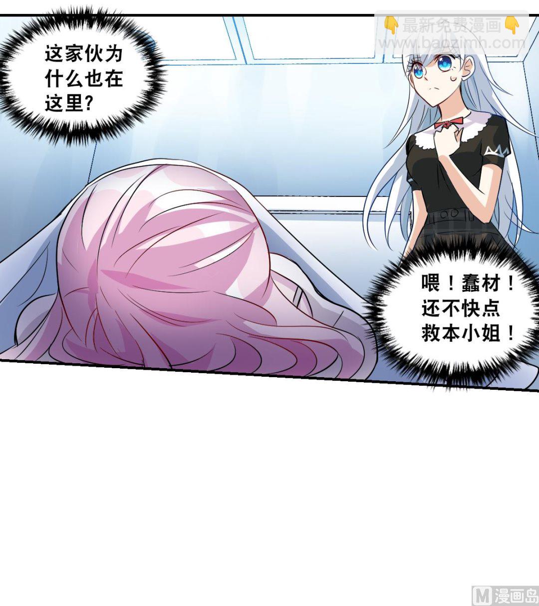第2季56话-第340话