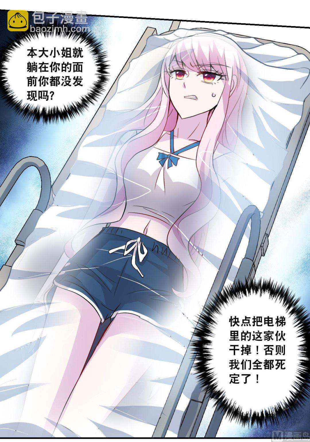 第2季56话-第340话