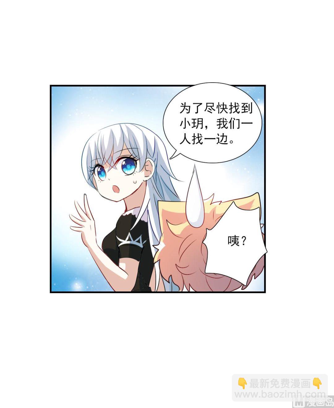 第2季58话-第342话