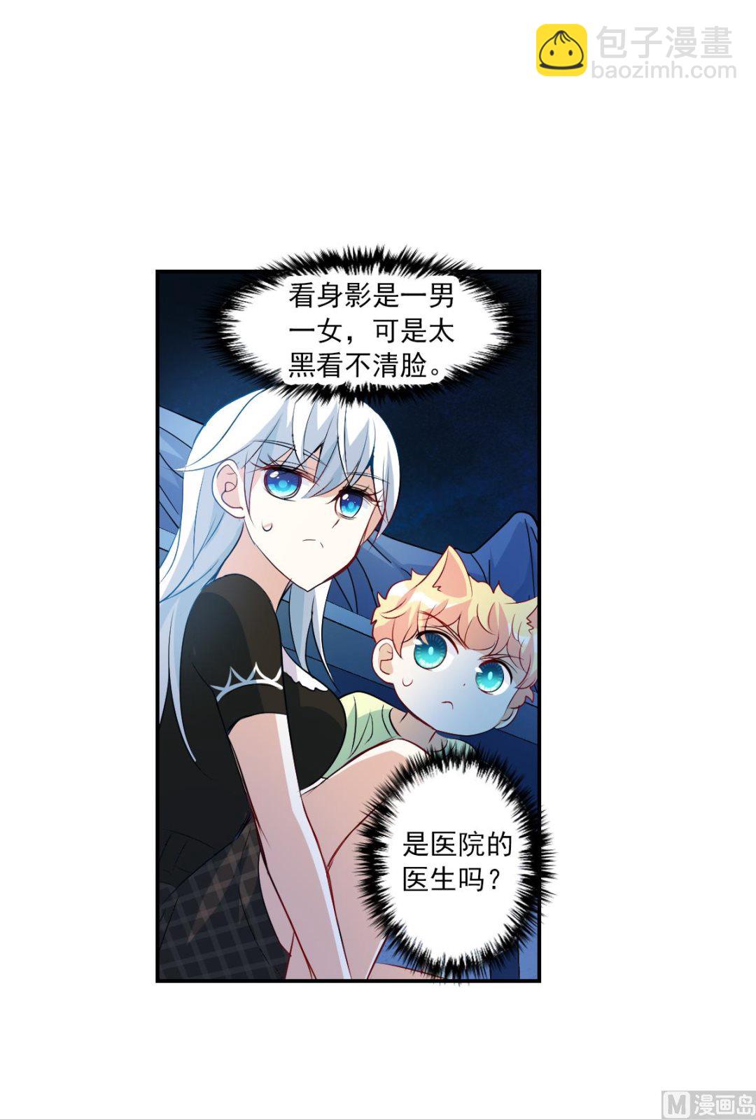 第2季58话-第342话