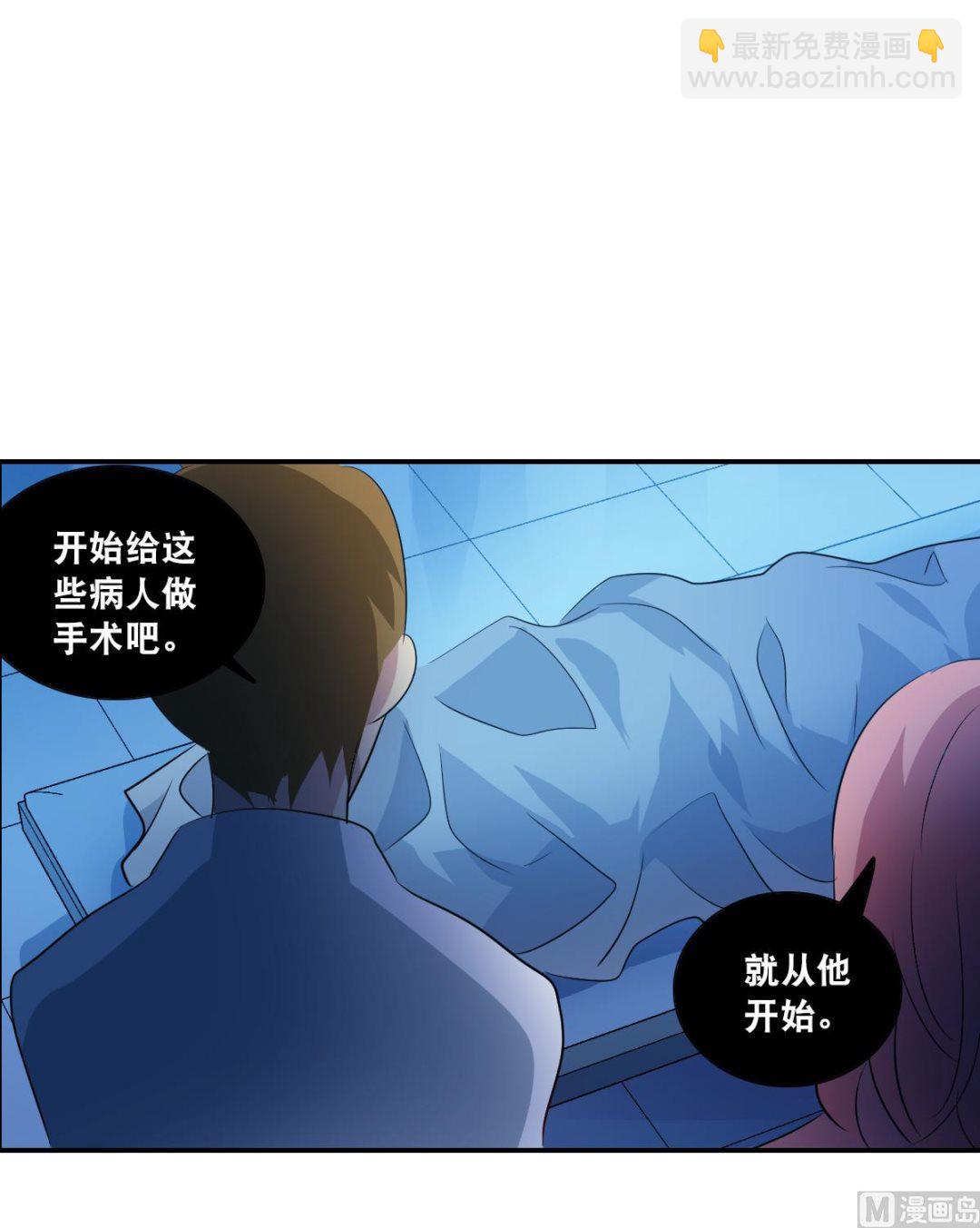 第2季58话-第342话
