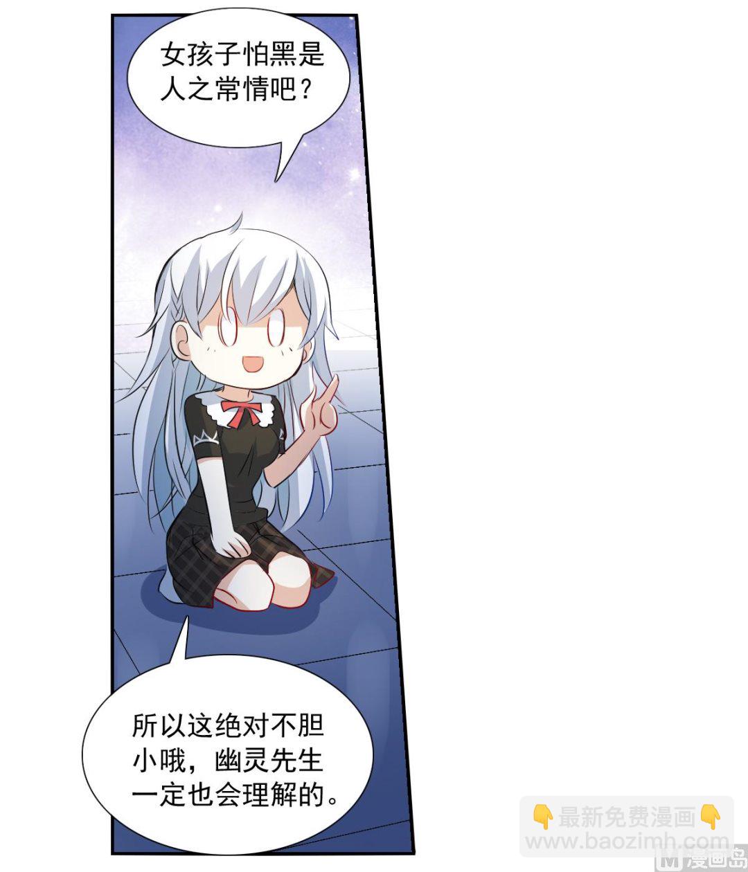第2季58话-第342话