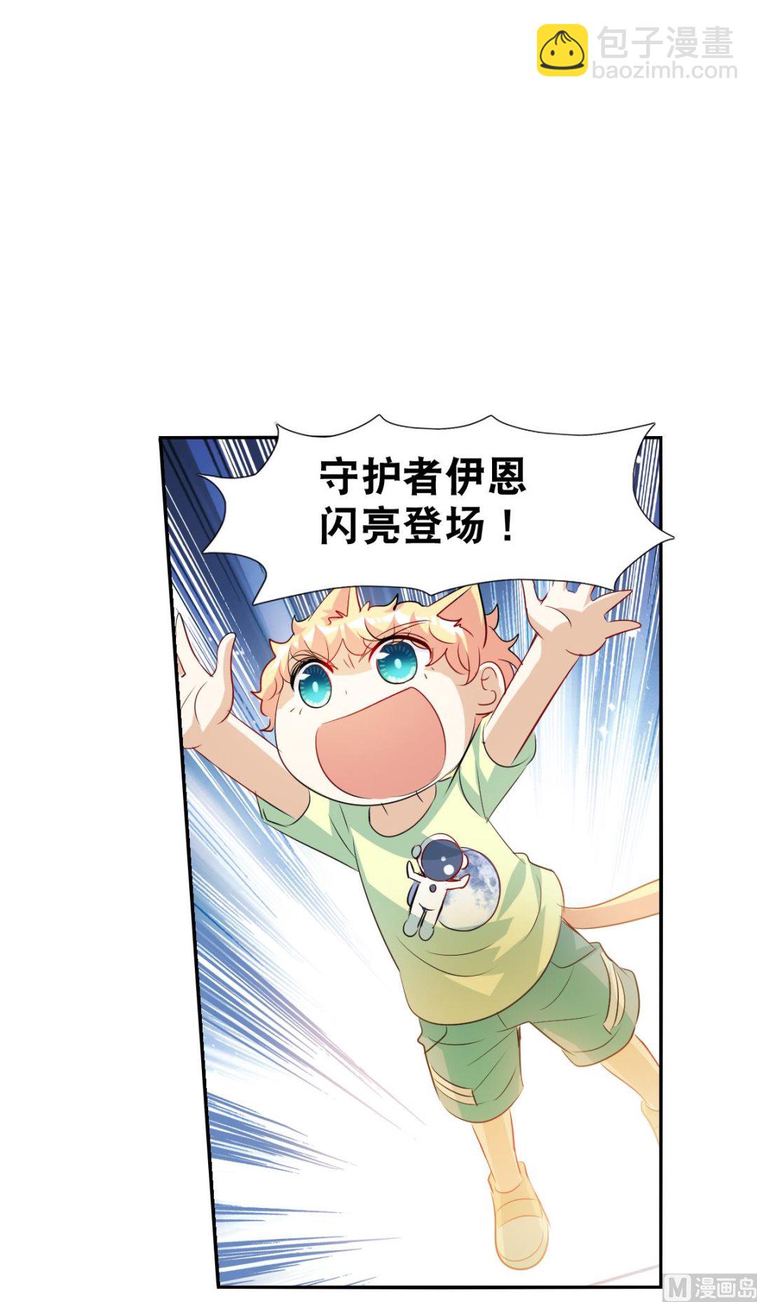 第2季58话-第342话