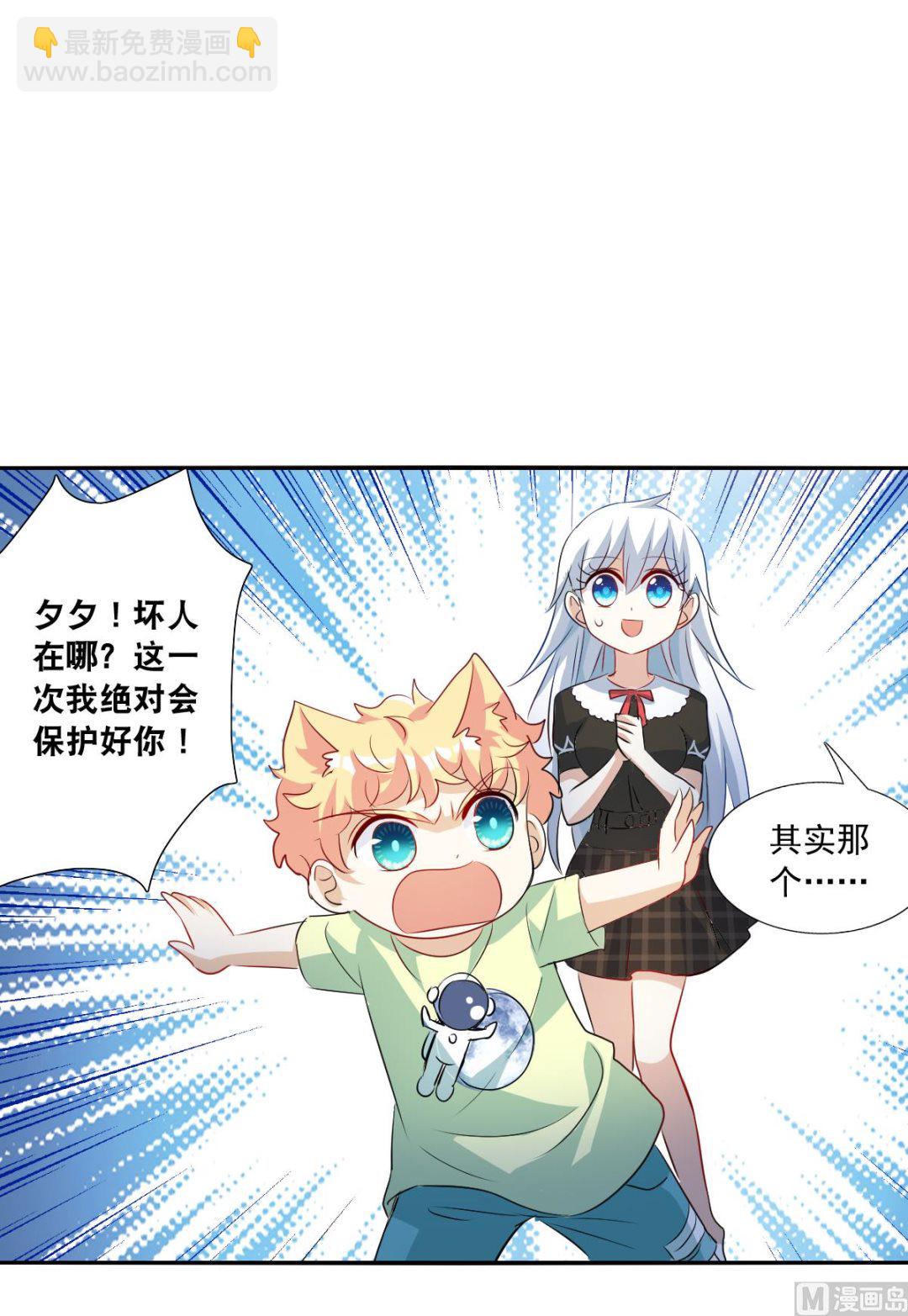 第2季58话-第342话
