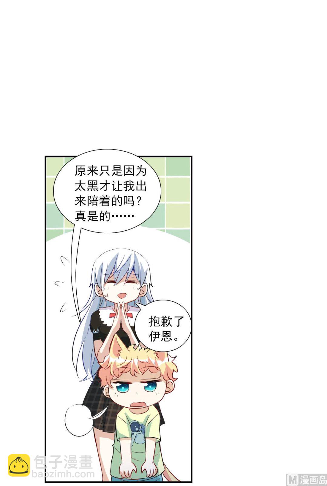 第2季58话-第342话