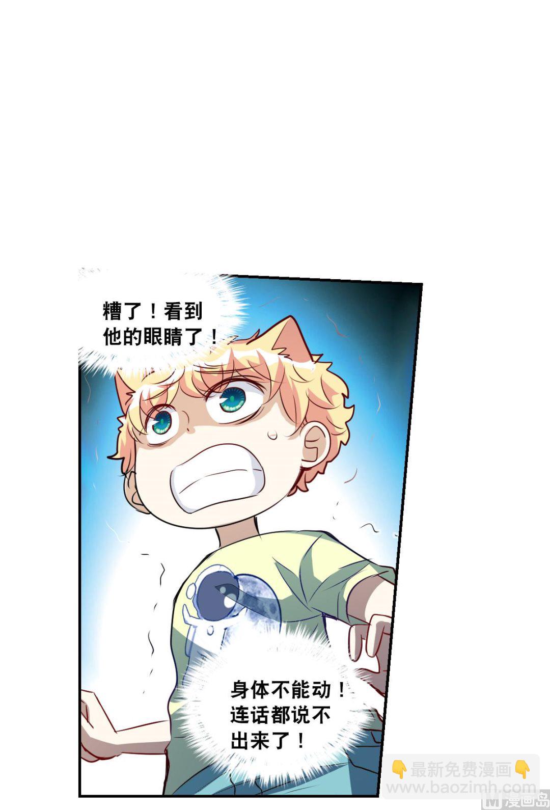 第2季60话-第344话