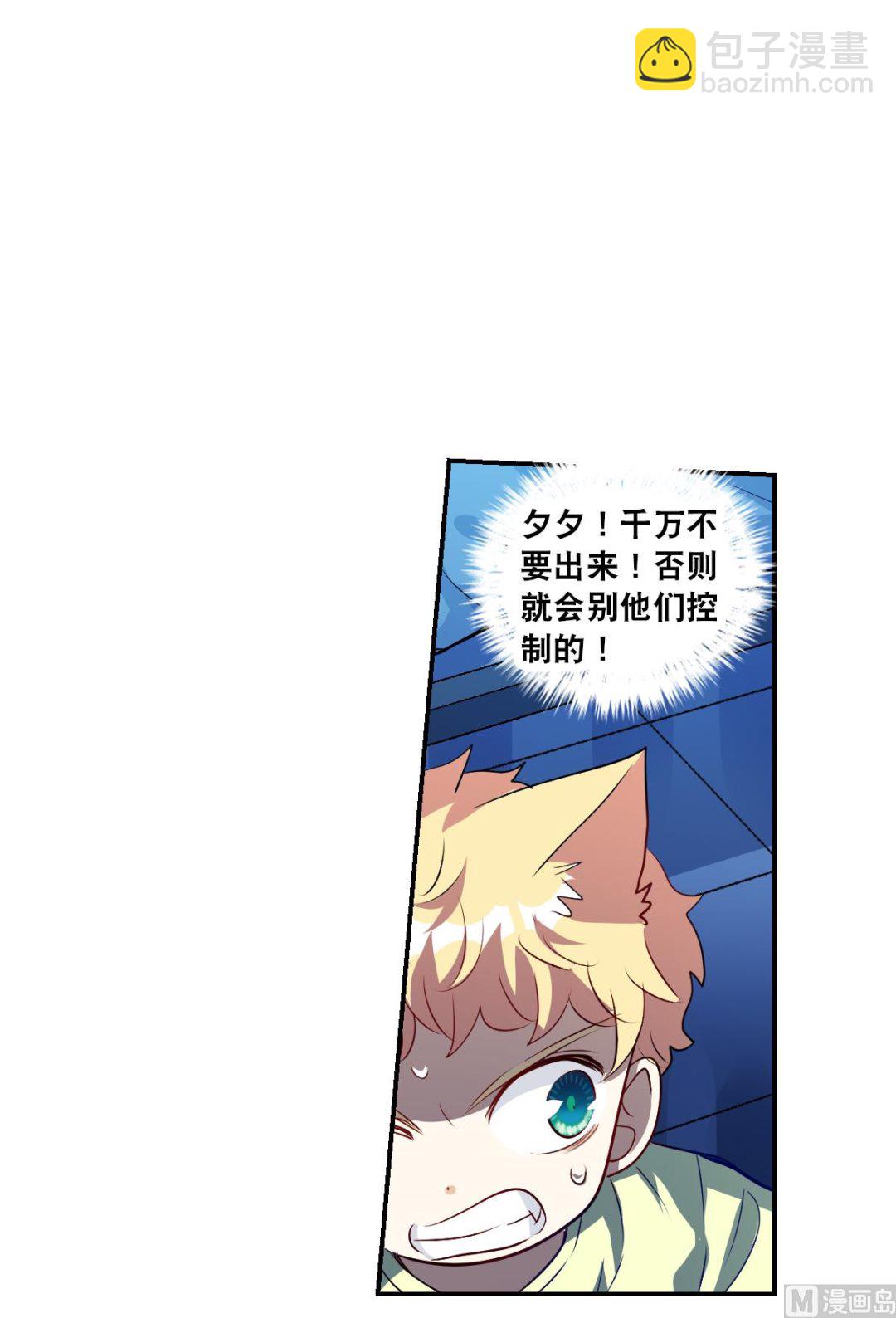 第2季60话-第344话