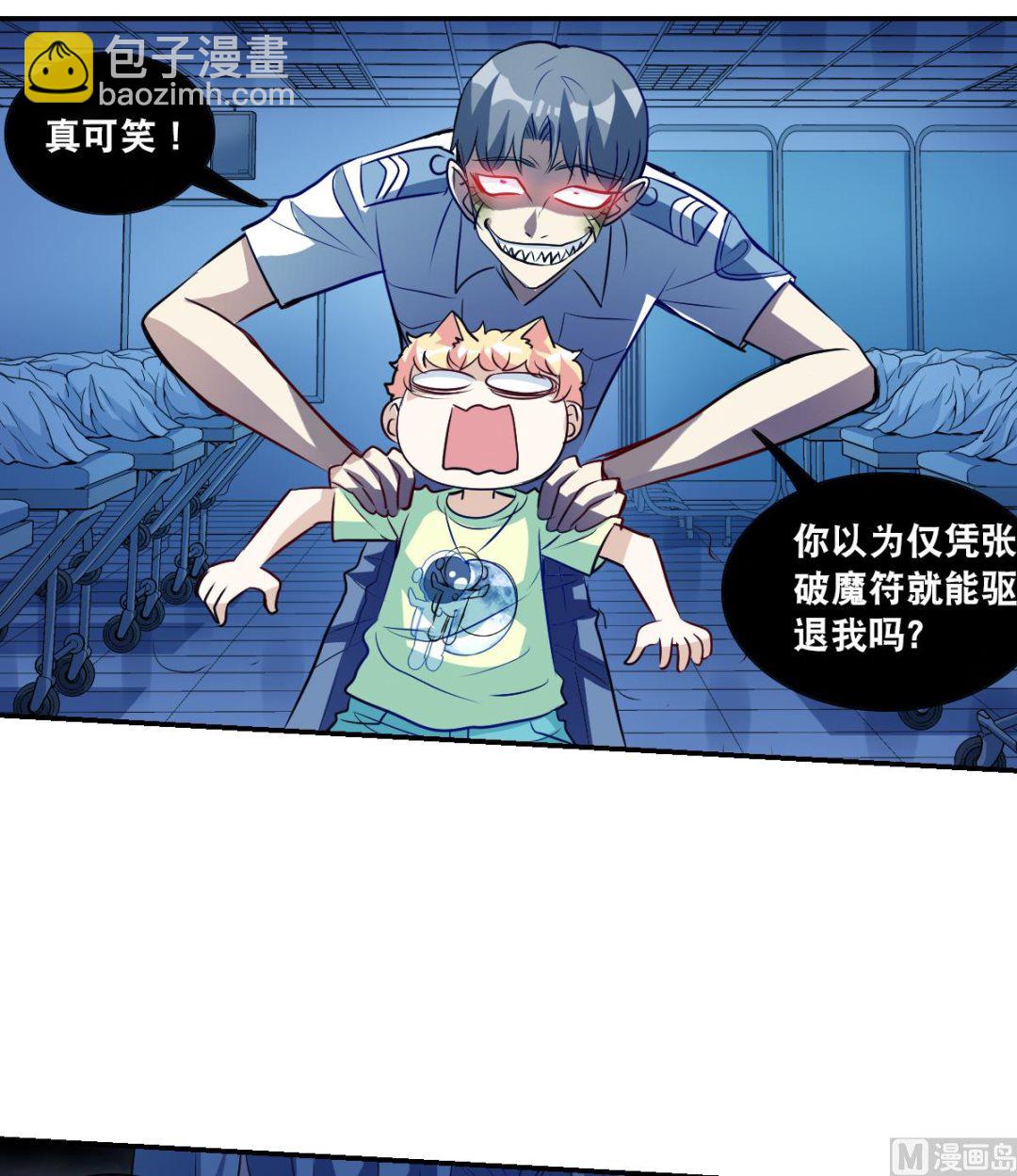 第2季60话-第344话