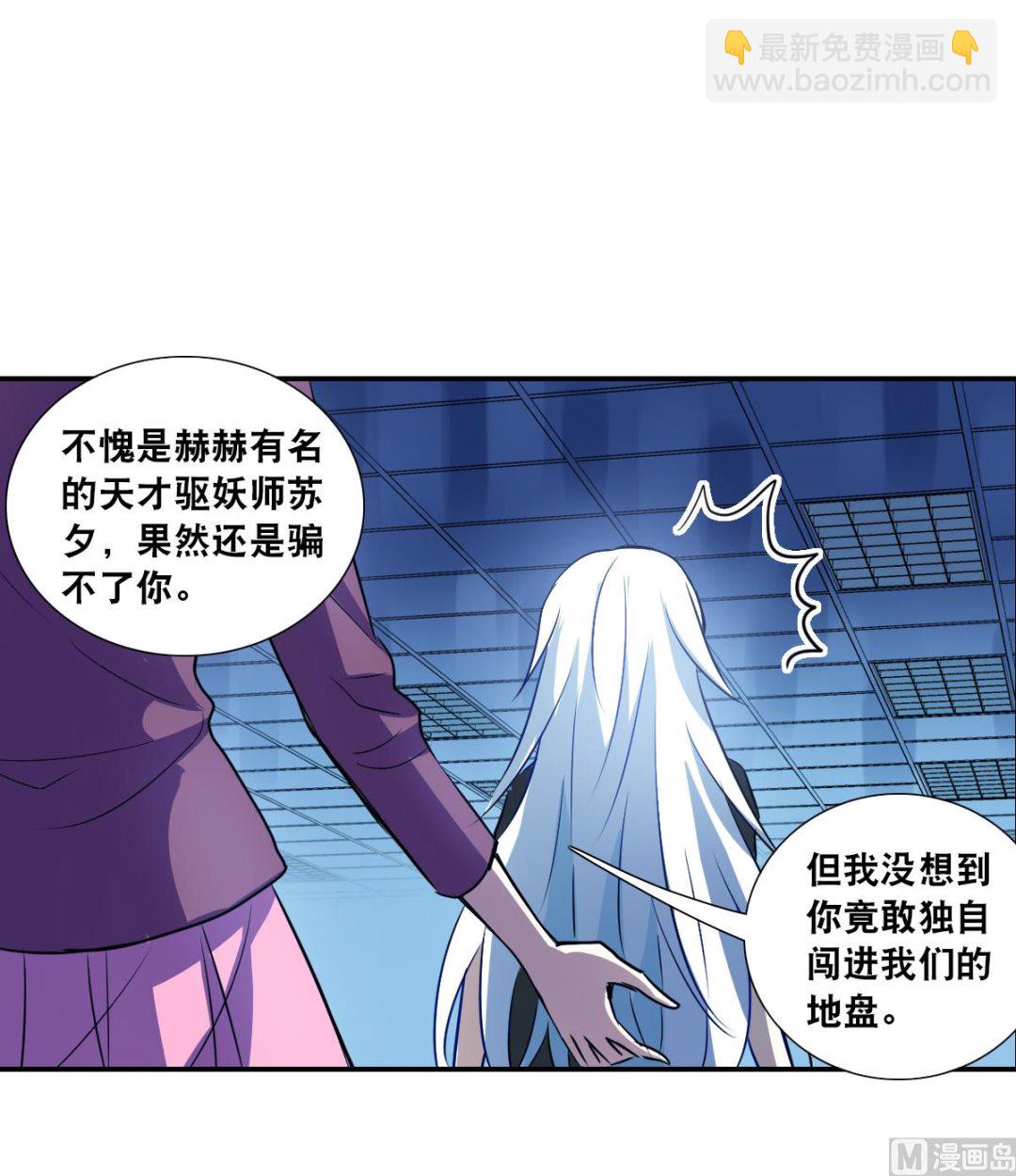 第2季60话-第344话
