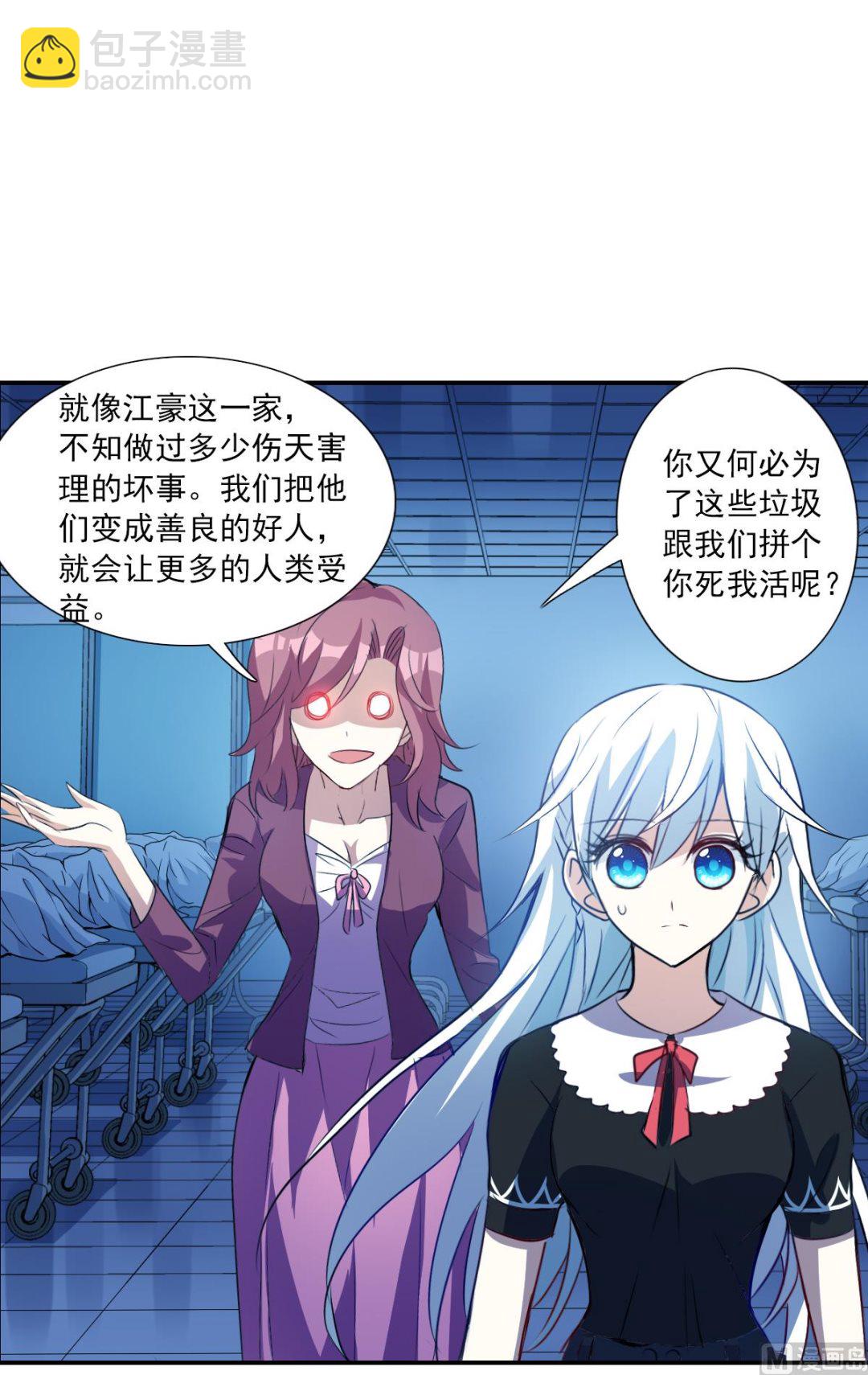 第2季60话-第344话