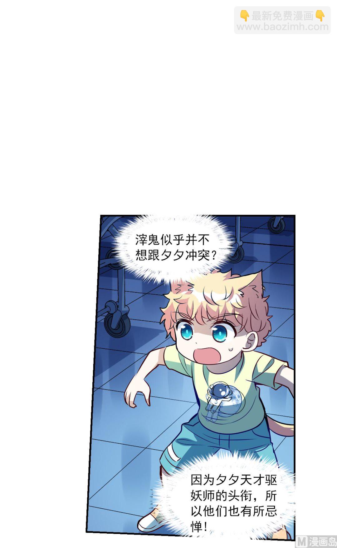 第2季60话-第344话