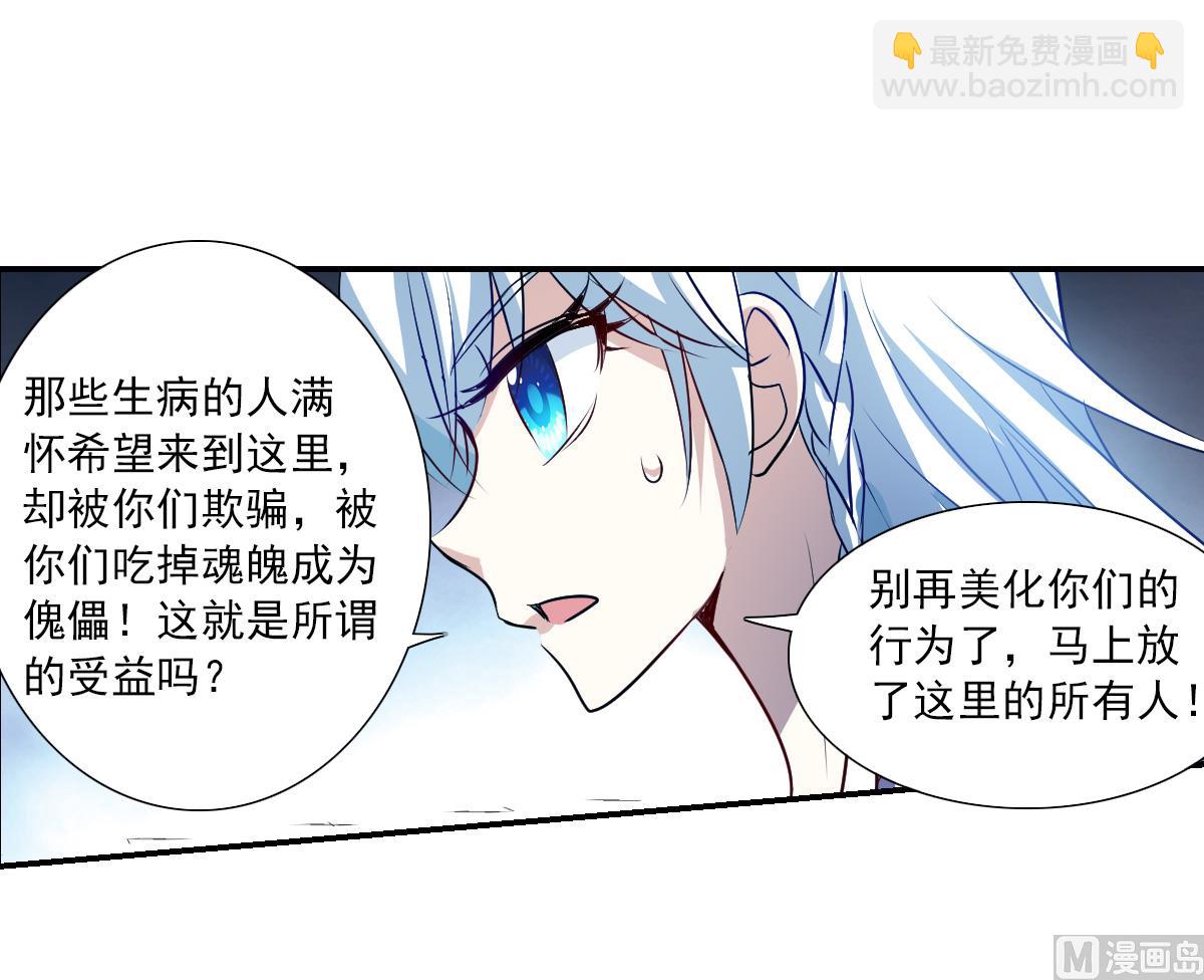 第2季60话-第344话