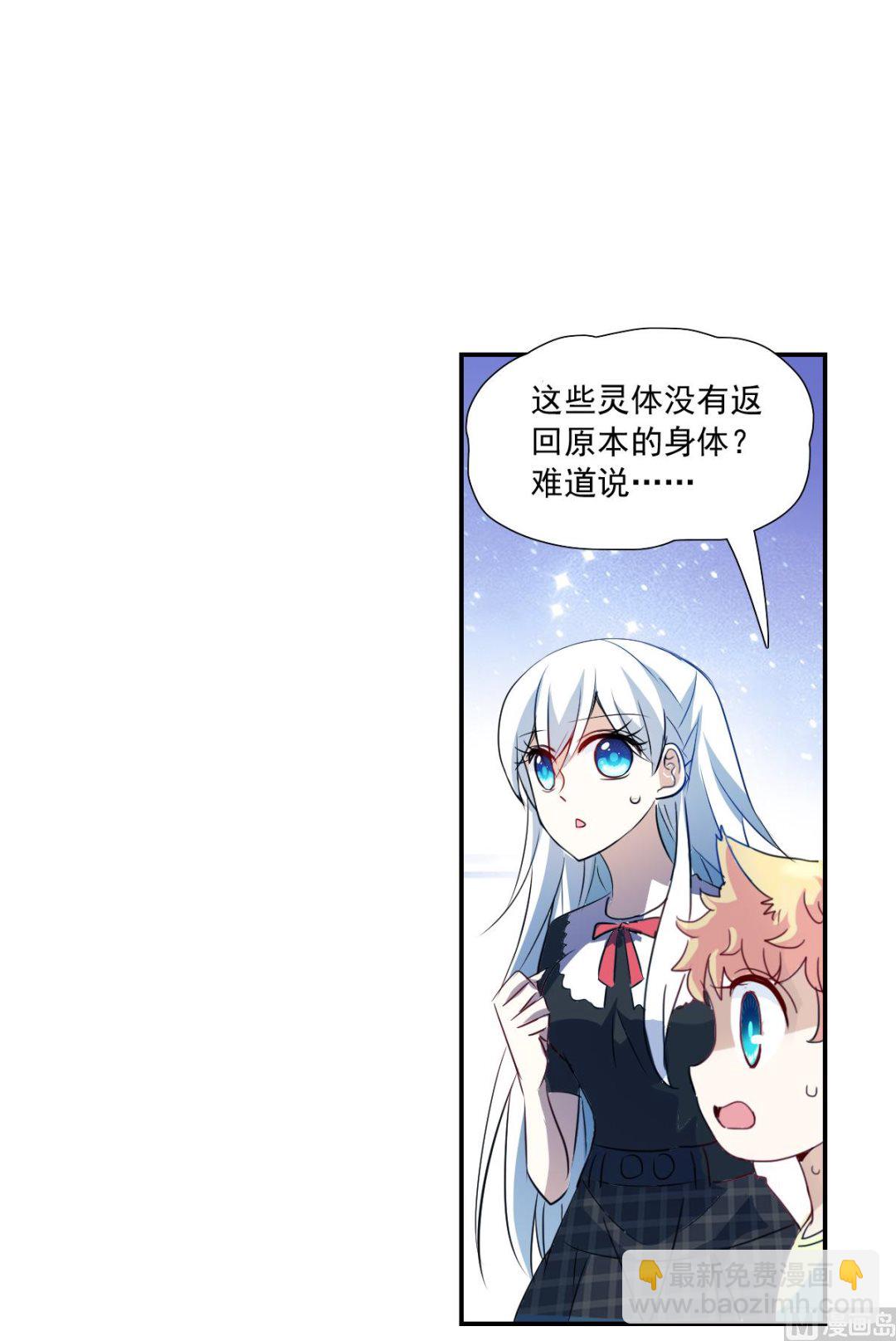 第2季62话-第346话