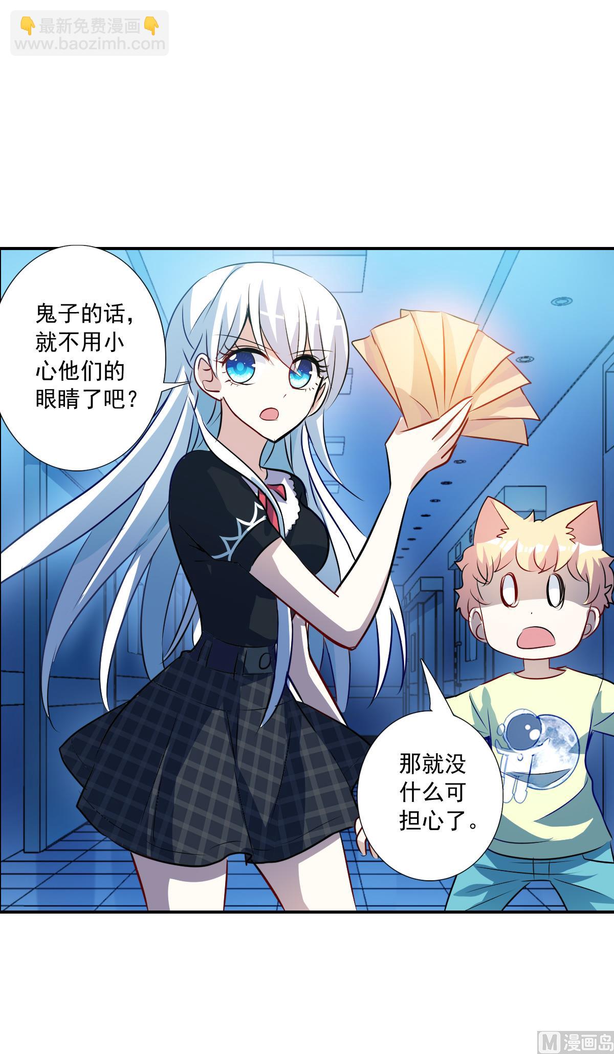 第2季62话-第346话