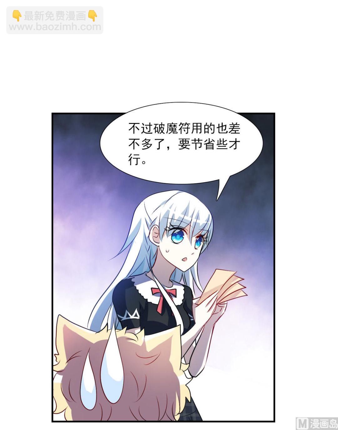 第2季62话-第346话