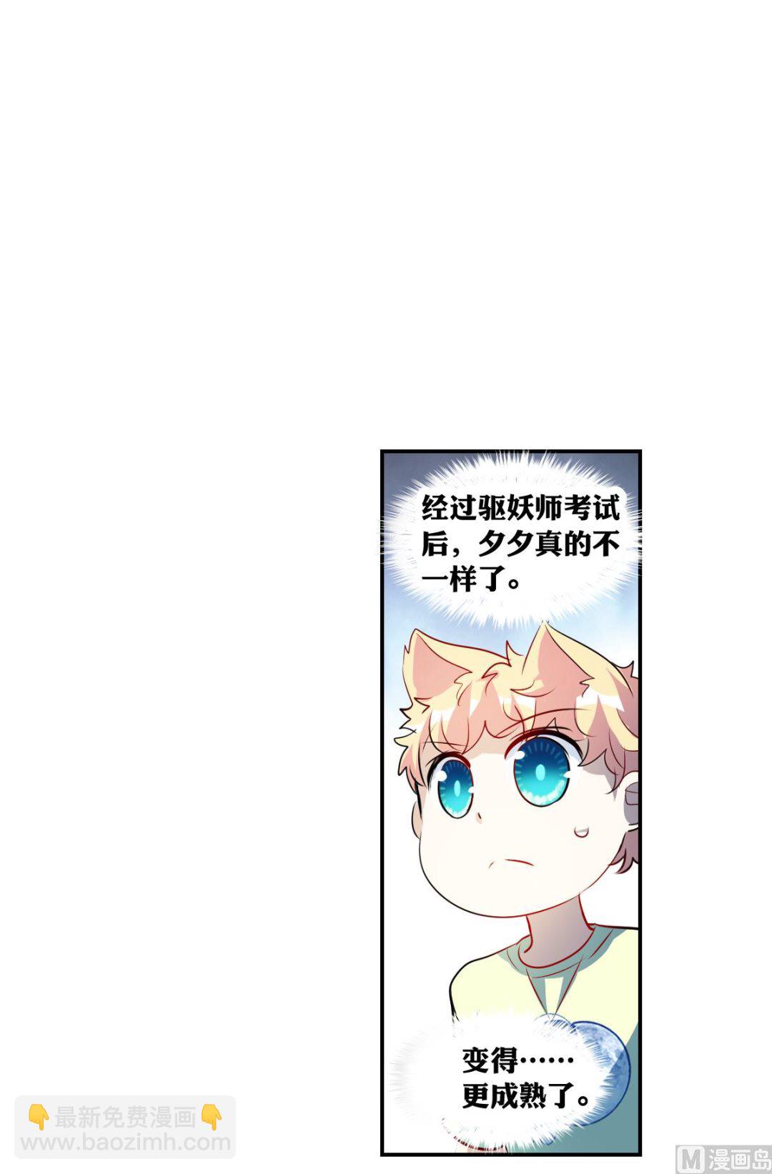 第2季62话-第346话
