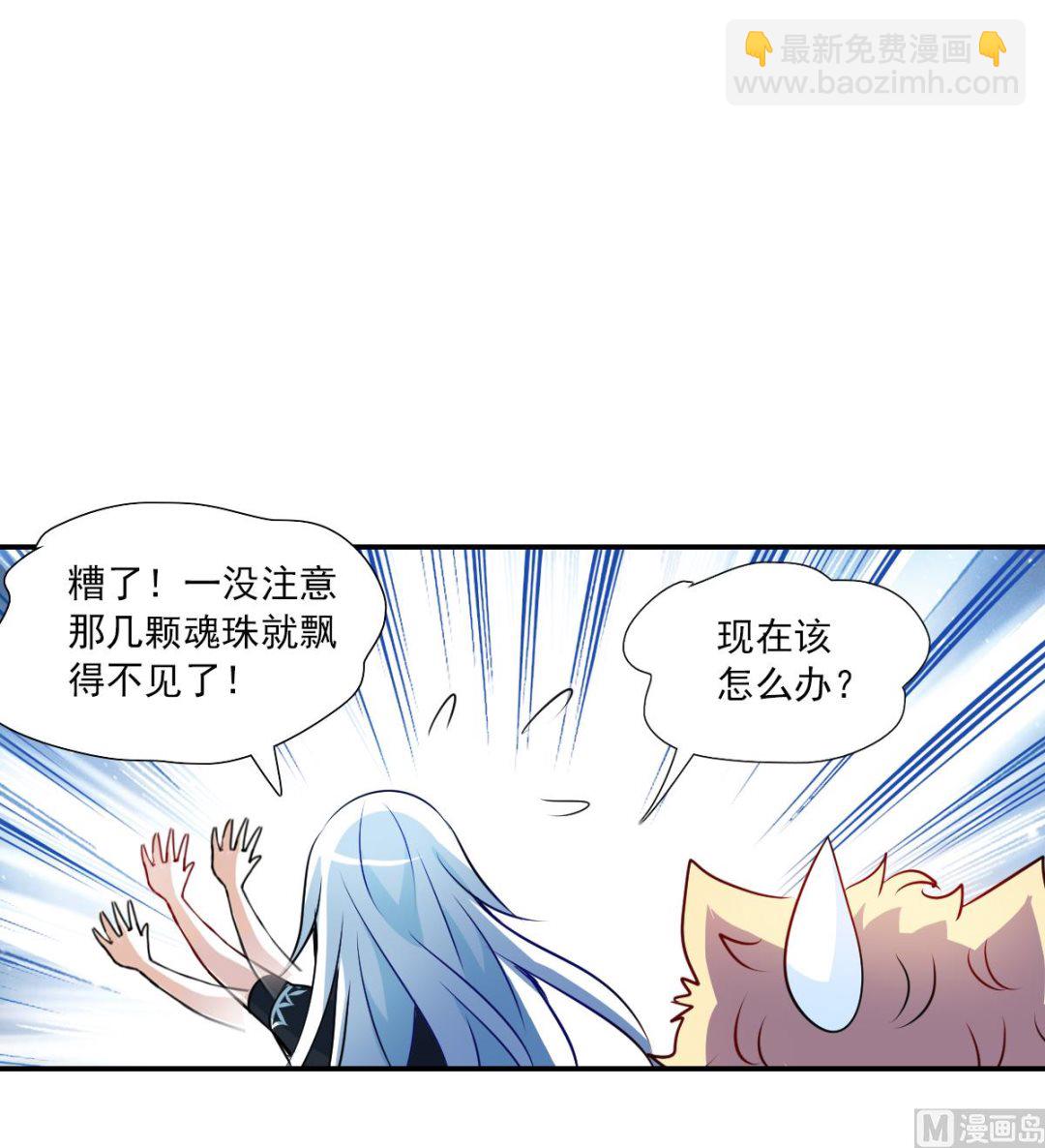 第2季62话-第346话