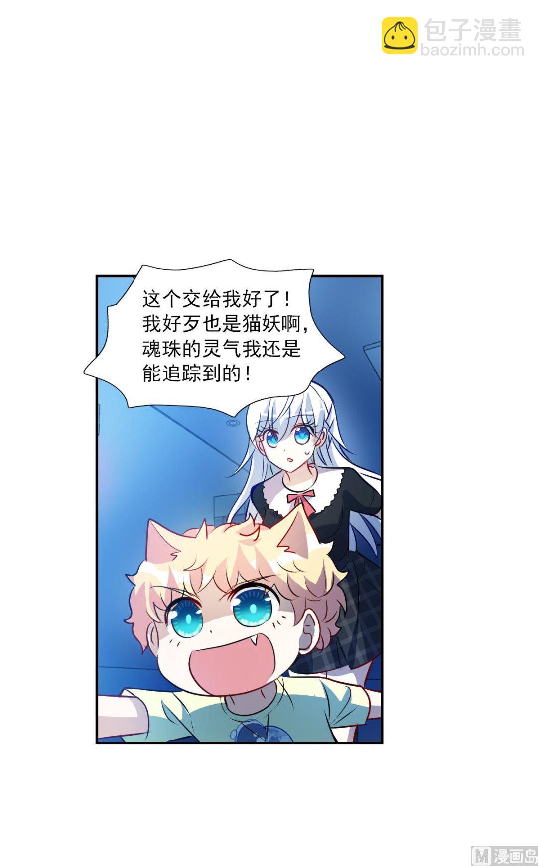 第2季62话-第346话