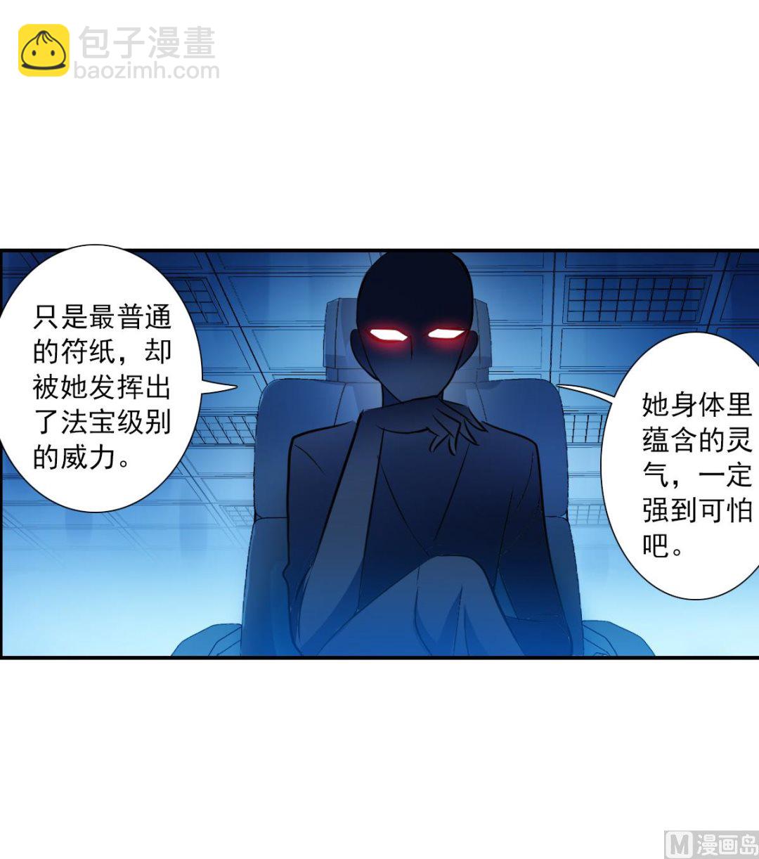 第2季62话-第346话