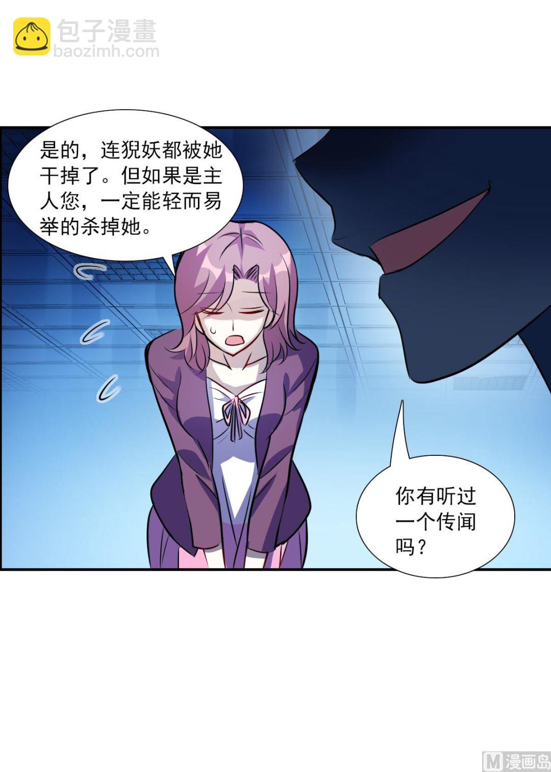 第2季62话-第346话